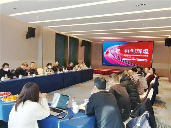 新安江工业泵年终总结大会 (3) 新安江工业泵年终总结大会 (3)